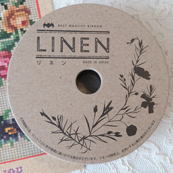 リネンテープ『リネン・ベーシックストライプ　グリーンボーダー』〜10mm幅　5ｍ　ボビン巻き～ 3枚目の画像