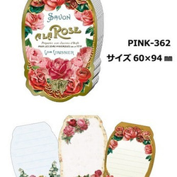 再入荷！『アンティーク バラ柄 ダイカット メモ』 その他素材 Blanc  