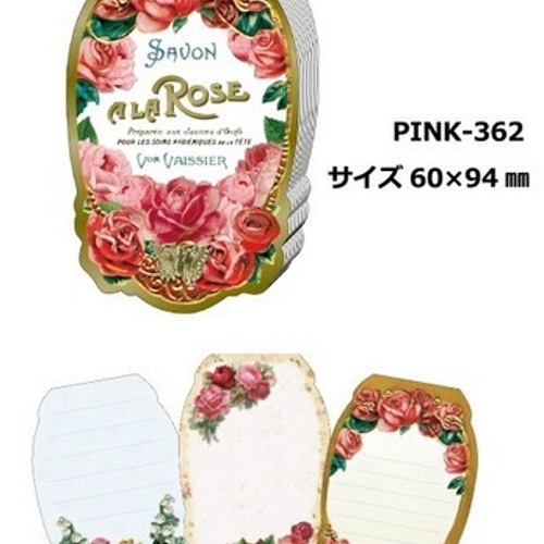 ダイカットメモ バラ売り ①