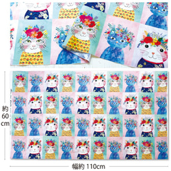 在庫限り！人気！『Blend fabric ブレンドファブリック　Floral　CAT』～パネル生地60㎝単位でカット～ 2枚目の画像