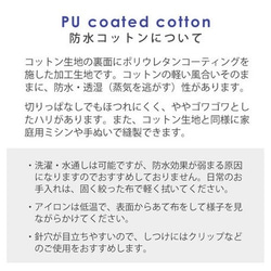 人気生地で防水コットンが再入荷！『ブラックのチェック柄×真っ赤なハート　防水コットン生地』～50㎝単位でカット～ 7枚目の画像