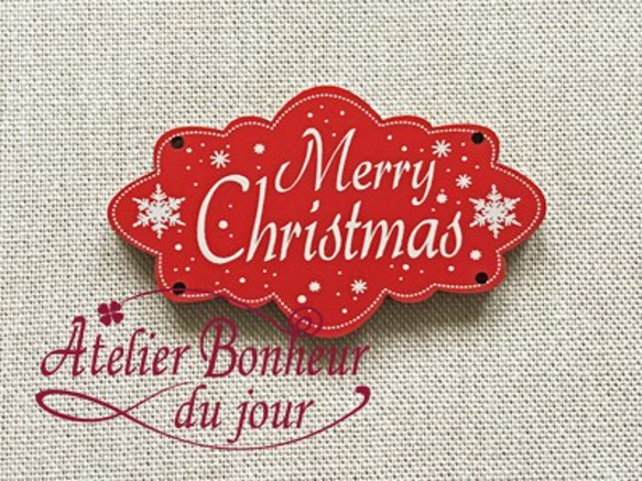 フランス製！『木製ボタン　アトリエ ボヌール ドゥ ジュール　メリークリスマス』 1枚目の画像