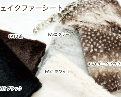 フェイクファー 生写真 まとめ売り バラ フェイクファー 生写真 まとめ売り バラ
