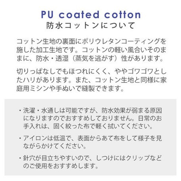 新商品！防水コットン！『可愛いコーギー　デザインファブリック　防水コットン生地』～50㎝単位でカット～ 5枚目の画像