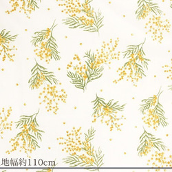 人気生地　再入荷！『LECIEN　mimosa 綿麻生地　ミモザ柄　№10イエロー』～50㎝単位でカット～ 7枚目の画像