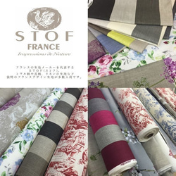 新色入荷！フランス製♪『STOF　ストフ　ホワイト×ブルー　145cm巾』～50㎝でカット済み～ 4枚目の画像