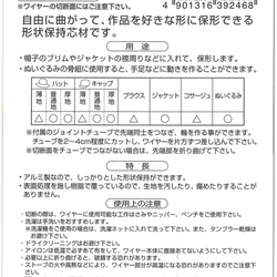 新入荷『 クロバー クラフトワイヤー( 形状保持芯材)　丸2.0mm 』～約1，5ｍ巻き～ 3枚目の画像