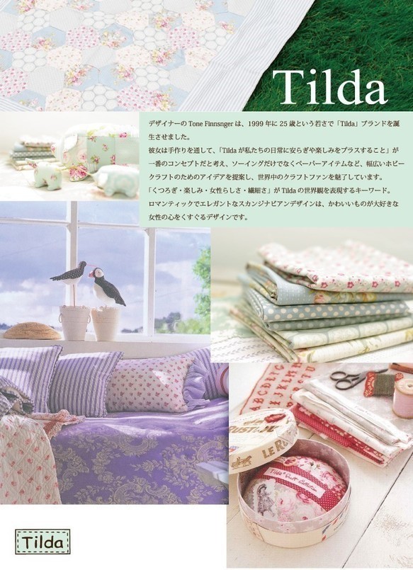 新色入荷！『Tilda(ティルダ) 可愛い天使柄　コットンカットパック』～約30cm×約25cm 3枚セット ～ 5枚目の画像