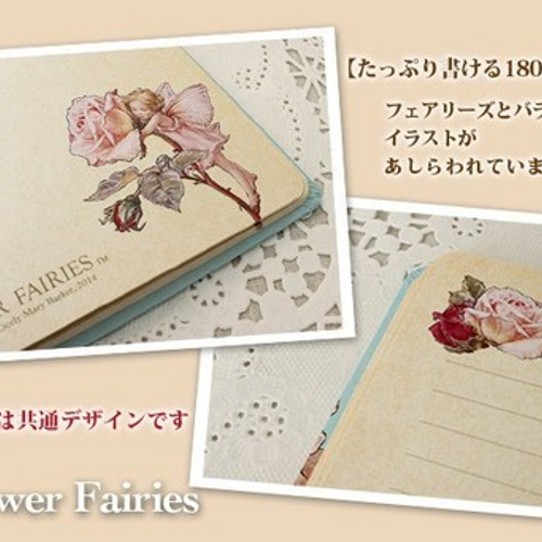 再入荷！人気！『フラワーフェアリーズ B6 ハードカバーノート Flower