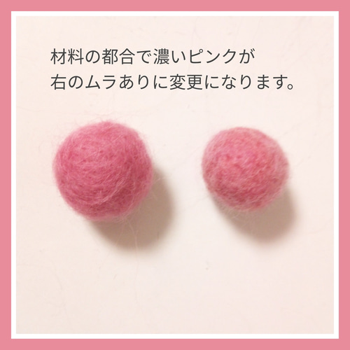 お雛様と飾って可愛い☆さくら色の羊毛フェルト ガーランド 春の誕生花