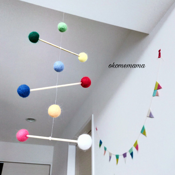 マルチカラー☆羊毛フェルトボールモビール モビール okome☆mama