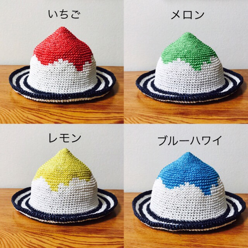 受注生産】かき氷の帽子 帽子(ベビー・キッズ) h.studio 通販 4113797