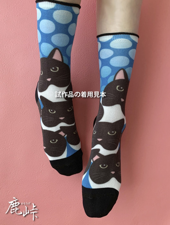 わらわら猫ソックス　サイズ22〜24cm用(ブルー) 5枚目の画像