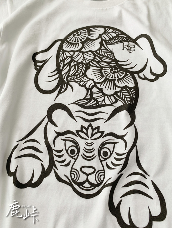 《受注製作T》『華トラちゃん』プリントTシャツ01　（選べるカラー：白又はライトパープル） 2枚目の画像