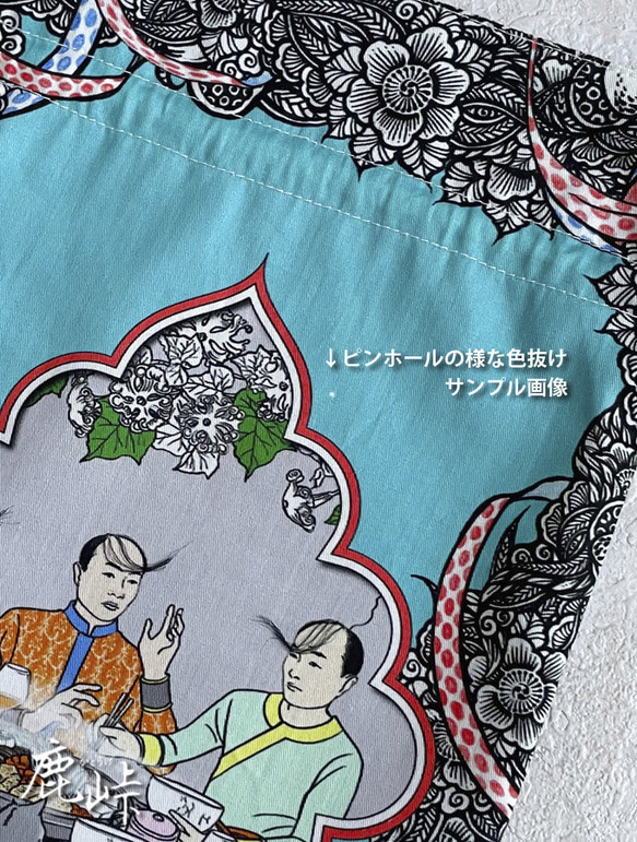 底マチ＆裏地付き ゆるふわ植毛刺繍の巾着(カーキー系) 9枚目の画像