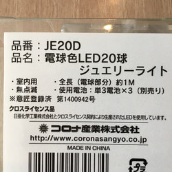 アートユーカリトピアリーLED付き☆BIGサイズ 5枚目の画像