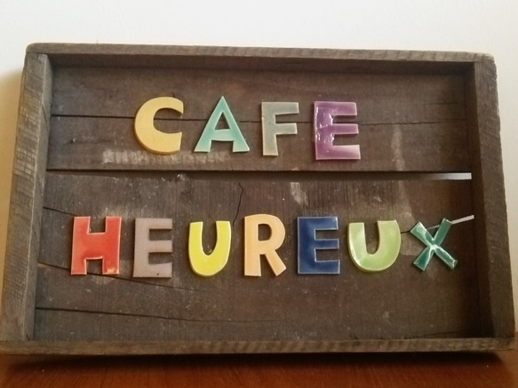 ♪予約販売♪cafeHeureuxお年玉福BOX☆ 1枚目の画像