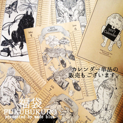 福袋HUKUBUKURO 3枚目の画像