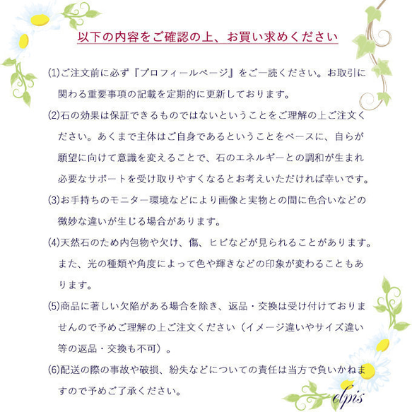 アクアマリン＆メタモルフォーゼスクォーツ＆サンストーンのブレスレット 7枚目の画像