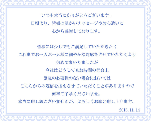 内なる感覚を信頼する☆グリーンフローライト＆ディープローズクォーツのフェアリーブレス 6枚目の画像