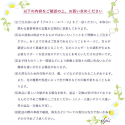 超希少！日本国産水晶(山梨県・針入り・非加熱スモーキーシトリン)のブレスレット 5枚目の画像