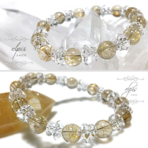 ゴールドルチルクォーツ（タイチンルチル含む）＆カット水晶の