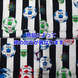 移動ポケット☆サッカーボール　　　　13 4枚目の画像