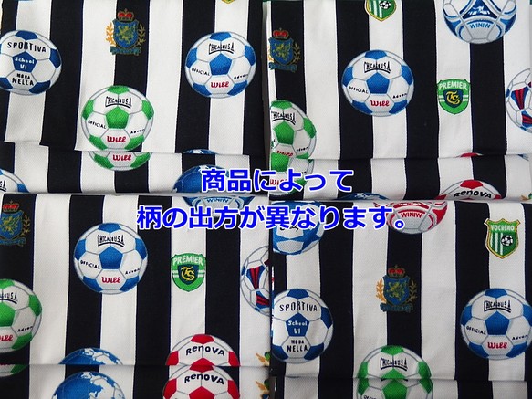 移動ポケット☆サッカーボール　　　　13 4枚目の画像