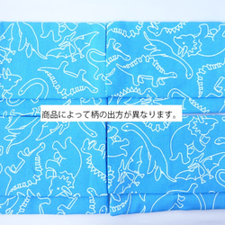 移動ポケット　恐竜シンプルライトブルー 4枚目の画像