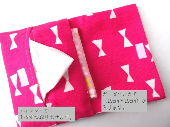 移動ポケット　ピンク＆オレンジスターレトロ  入園・入学に　　ip-85 5枚目の画像