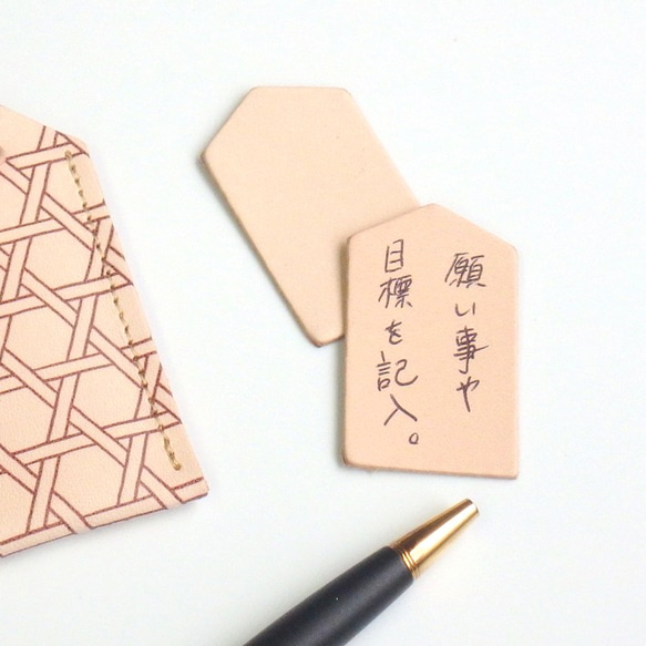 製作您自己的皮革護身符包 HUK（貓頭鷹）皮革 第4張的照片