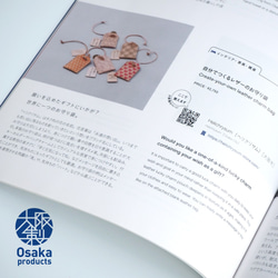 製作您自己的皮革護身符包 HUK（貓頭鷹）皮革 第7張的照片