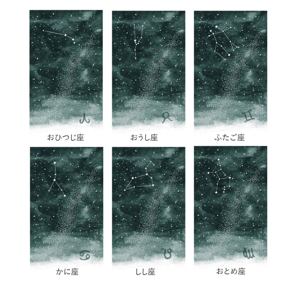 片マチ ファスナーポケット付キーケース（12星座の星空※12デザイン) 牛革 レディース メンズ 11枚目の画像