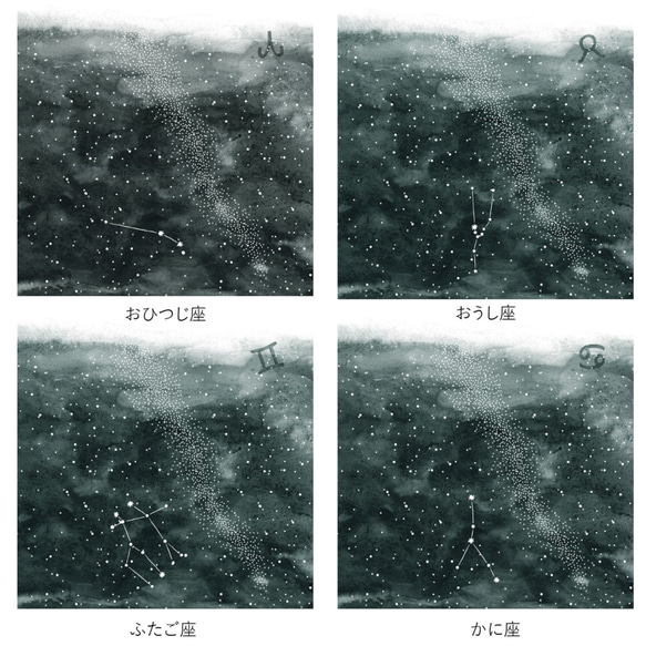 フラップ長財布（12星座の星空※12デザイン) 牛革 レディース メンズ 8枚目の画像