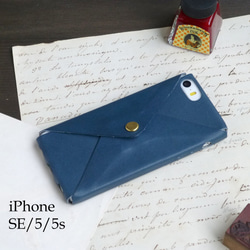 iPhone SE/5/5s アイフォンケース（リバー ブルー）牛革　 ILL-1134 1枚目の画像