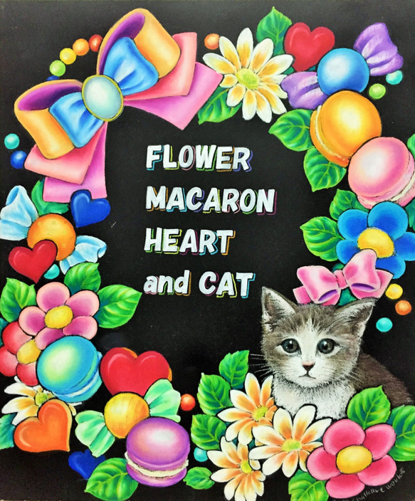 チョークアート作品 手描き ペット画 一点物 原画「Flower Macaron Heart and Cat」 1枚目の画像
