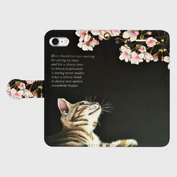 「春・桜・猫」iPhone8／SE2 手帳型スマホケース 1枚目の画像