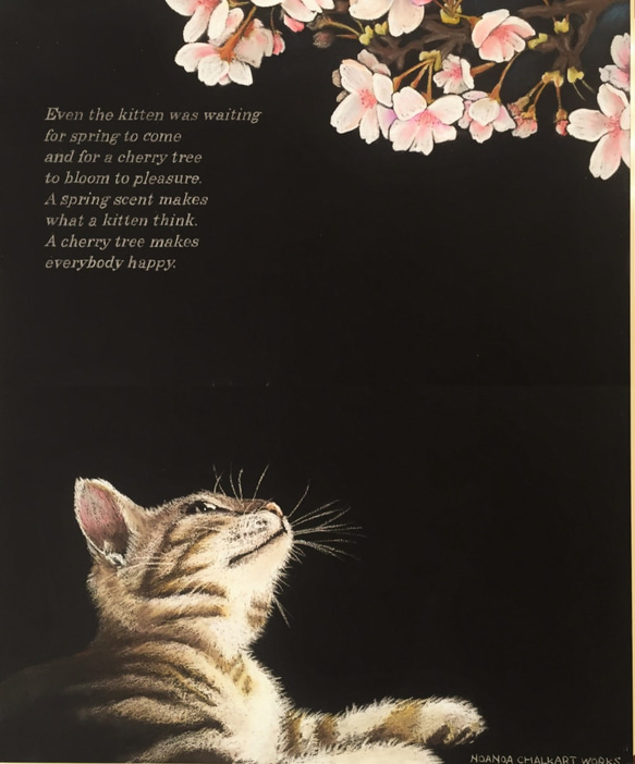 「春・桜・猫」iPhoneXS Max手帳型スマホケース 4枚目の画像