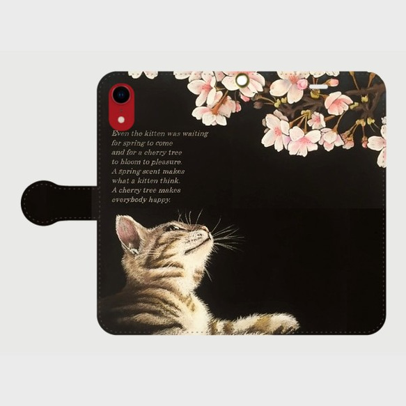 「春・桜・猫」iPhoneXR/XS Max手帳型スマホケース 1枚目の画像