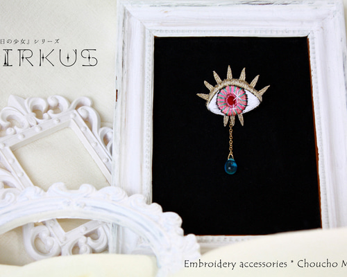 ハンドメイド ブローチなど blue moon bird 