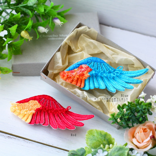 受注制作】立体刺繍/鳥の片翼＊カワセミの刺繍ブローチ ブローチ