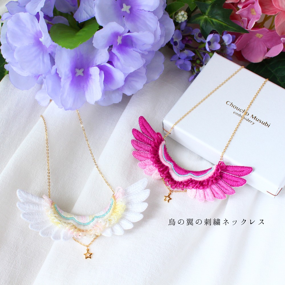 希少☆アルベロベロ チュニック リネン混 チュール ブタ ウサギ 刺繍 ビジュー レースお花刺繍チュニック[品番：FOKK0015699]｜F.O.Online
