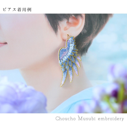 accessory 450[ge388] | JuRian
