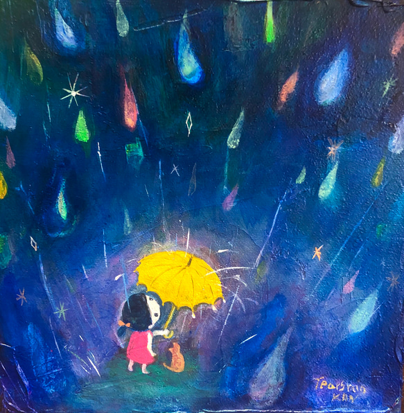 title「雨」　　原画　#癒しの絵画#幸せになる絵画#優しい雨#原画のある暮らし#プレゼントの絵#絵を飾りましょう 1枚目の画像