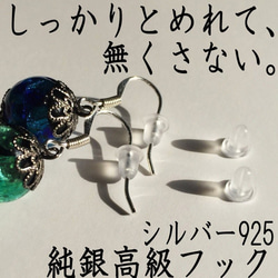 ほたる玉 ピアス silver925 コットンパール とんぼ玉 蓄光 ホタル ガラス ビーズ 沖縄 工芸 琉球 イエロー 6枚目の画像