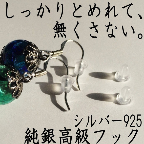 ほたる玉 ピアス silver925 コットンパール とんぼ玉 蓄光 ホタル ガラス ビーズ 沖縄 工芸 琉球 イエロー 6枚目の画像