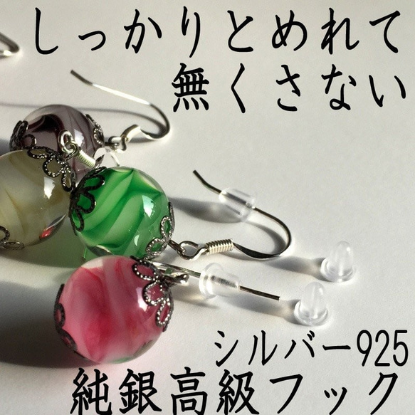 とんぼ玉 ピアス 大阪 ガラス ビーズ アクセサリー シルバー 和装 工芸品 お土産 トンボ玉 送料無料 ブルー 青 10枚目の画像