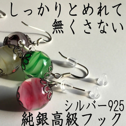 とんぼ玉 ピアス 大阪 ガラス ビーズ アクセサリー シルバー 和装 工芸品 お土産 トンボ玉 送料無料 ブラウン 茶色 8枚目の画像