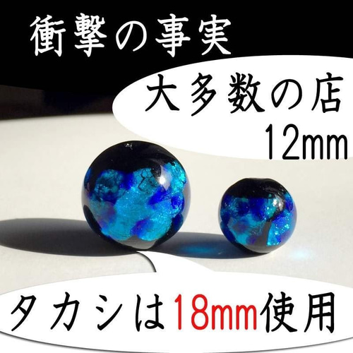 【ニッキー様】859琉球ガラス　ナギット　海ほたる　限定カラー　宝石　ネックレス 2069540943.jpg?1707307962