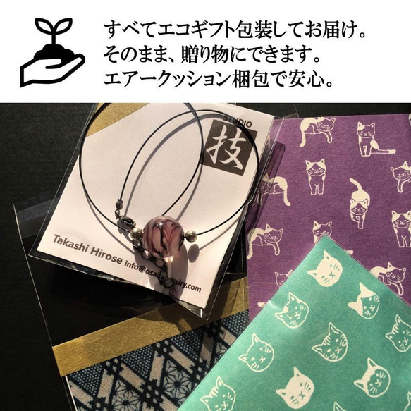 かんざし 帯飾り ブックマーク しおり とんぼ玉 ほたる玉 ガラス 沖縄 お土産 送料無料 ユニセックス 男女兼用 緑 9枚目の画像